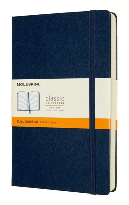 Блокнот Moleskine Classic Expended Large, в линейку, QP060EXPB20, синий, 13 x 21 см, 200 листов