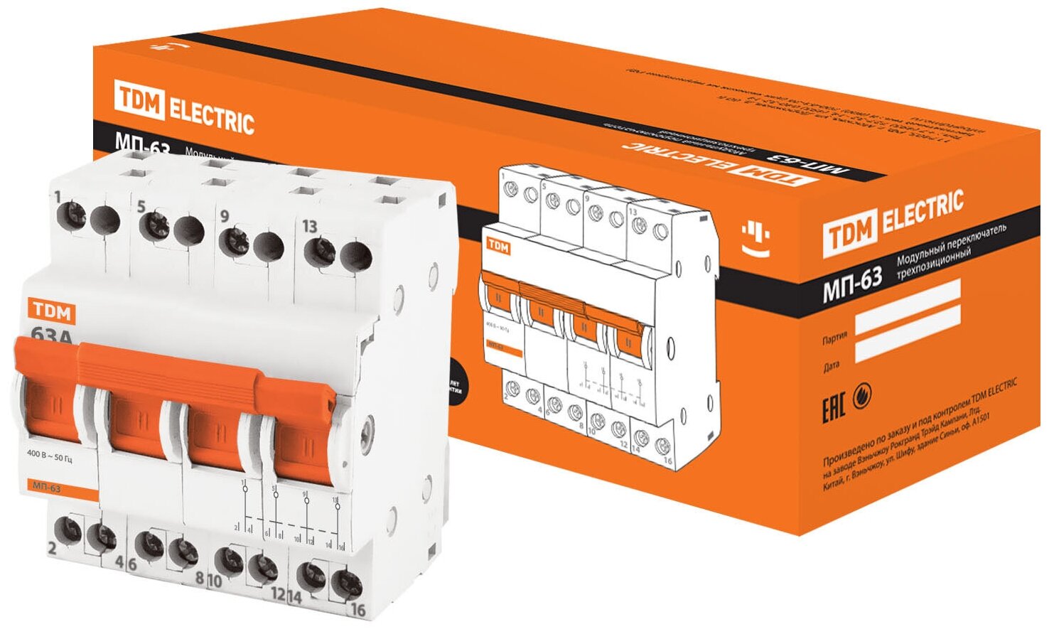 Модульный переключатель трехпозиционный МП-63 4P 63А TDM