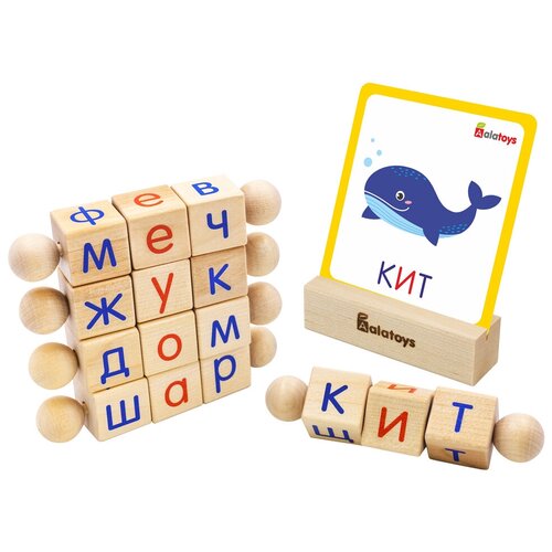 фото Развивающая игрушка головоломка интерактивная азбука joytoys "крути-читай" с карточками и подставкой alatoys