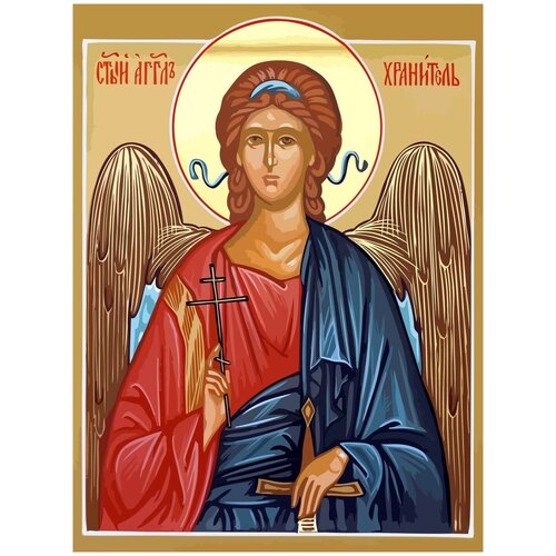 Картина по номерам на холсте Икона ангела хранителя - 1686 30X40