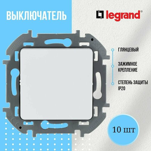 Выключатель Legrand INSPIRIA белый одноклавишный, 10AX, 250 В, переключатель (комплект 10шт) 673600