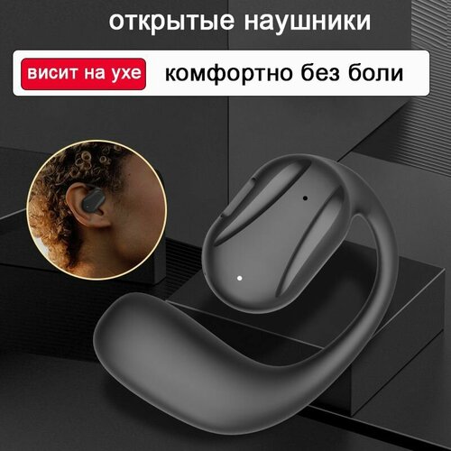 Наушники беспроводные AIR-Y77 микрофоном черные 55700₽