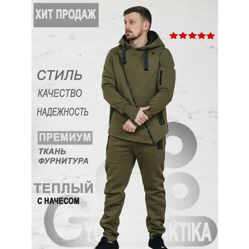 Костюм спортивный Galaktika, размер XL, зеленый