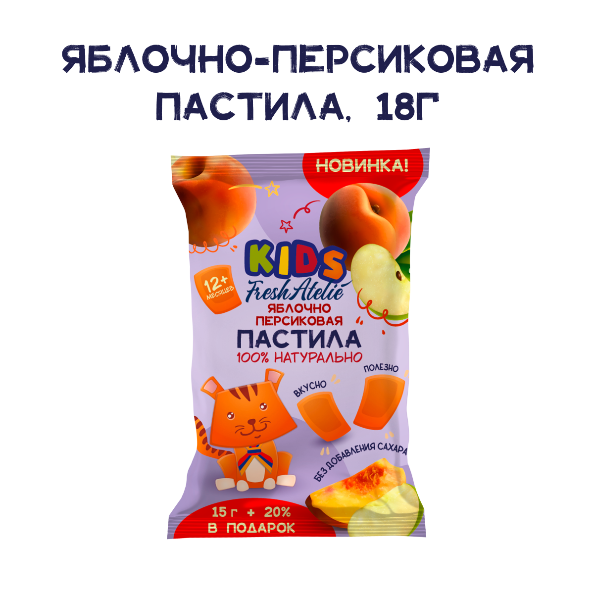 Детское печенье тг — купить по низкой цене на Яндекс Маркете