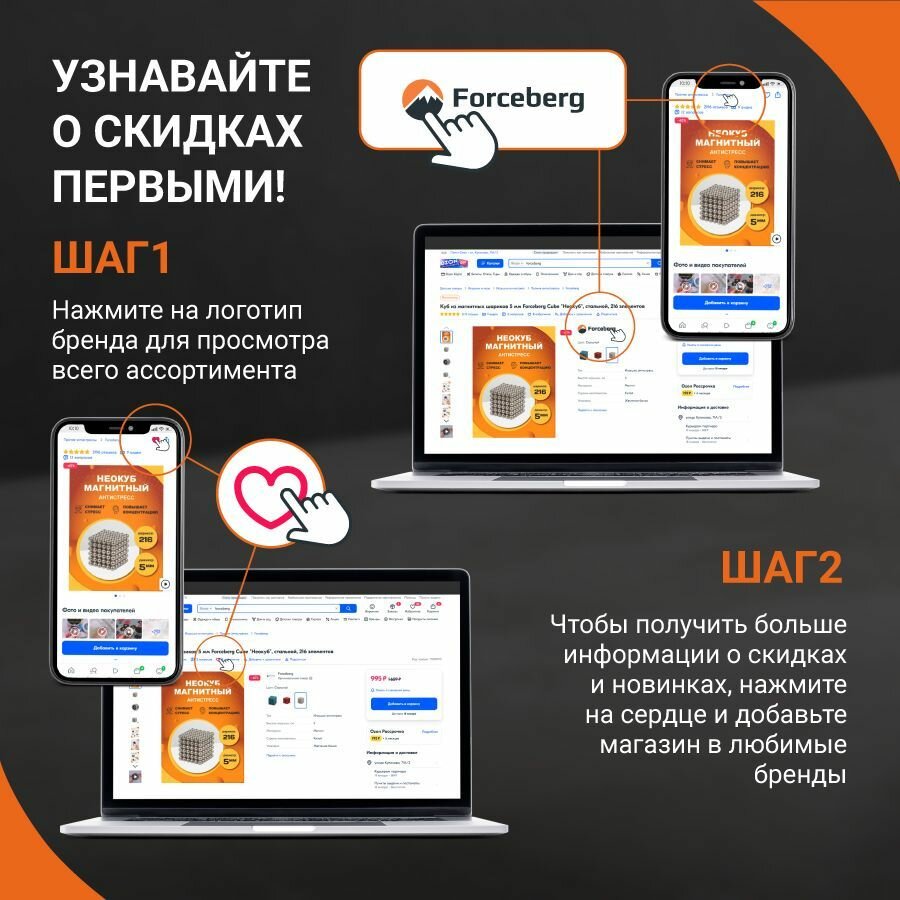 Набор магнитных уголков для сварки для 3 углов Forceberg, усилие до 4, 11, 23 кг, 6 шт — фото 15
