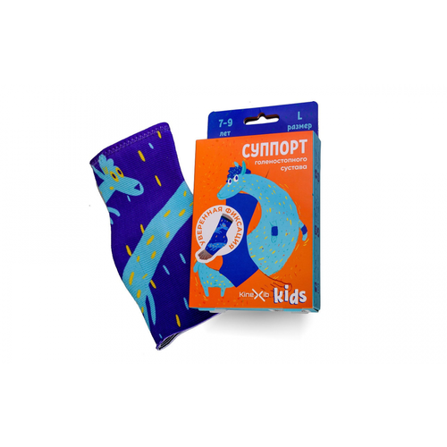 фото Суппорт голеностопного сустава kinexib kids p.m (фиолетовый с ламой)