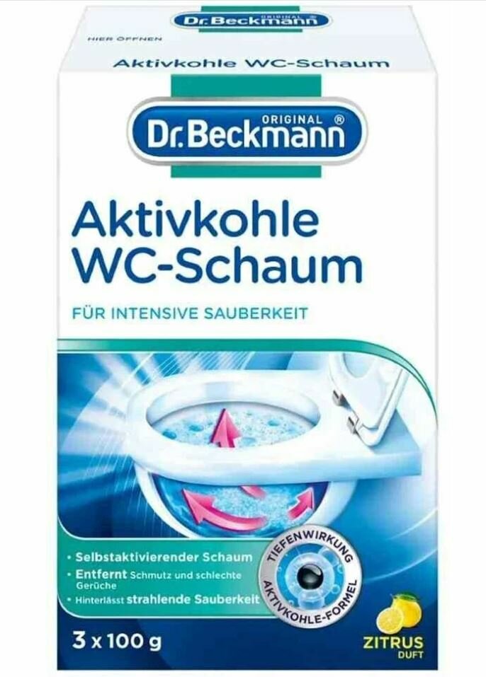 Dr. Beckmann Пена для туалета с активированным углем, 3х100 г
