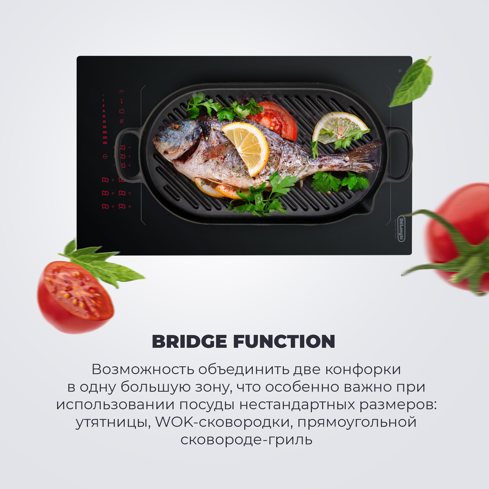 Индукционная варочная панель DeLonghi SLI 302 RUS, 30 см, черная, индикатор остаточного тепла, Bridge function, сенсорное управление - фото №5