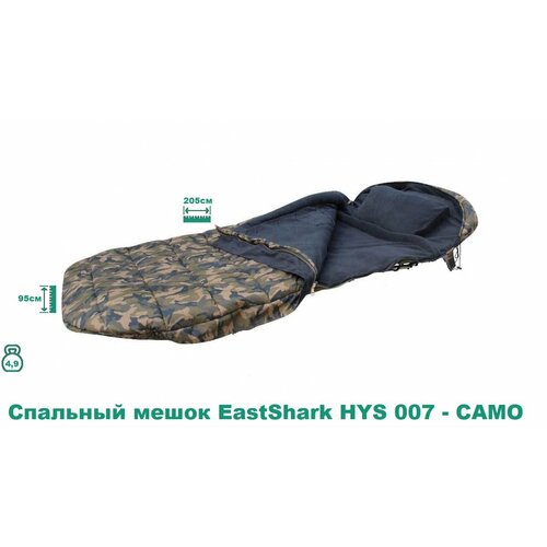 Спальный мешок EastShark HYS 007 - CAMO