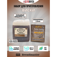 Солодовый концентрат Brendimaster "Виски", 4 кг + дрожжи. Комплект.