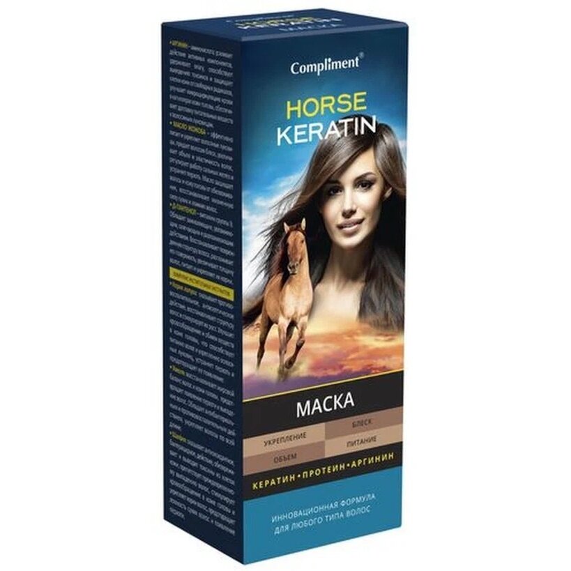 Маска для волос Horse Keratin Compliment/Комплимент 200мл ООО ТИМЕКС ПРО - фото №5
