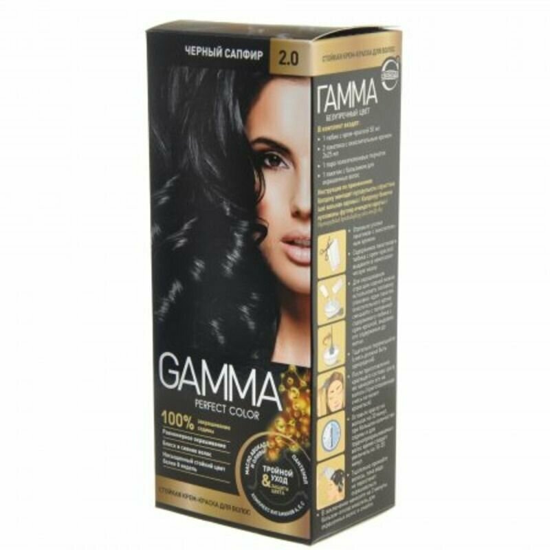 GAMMA Perfect Color краска для волос, 2.0 черный сапфир