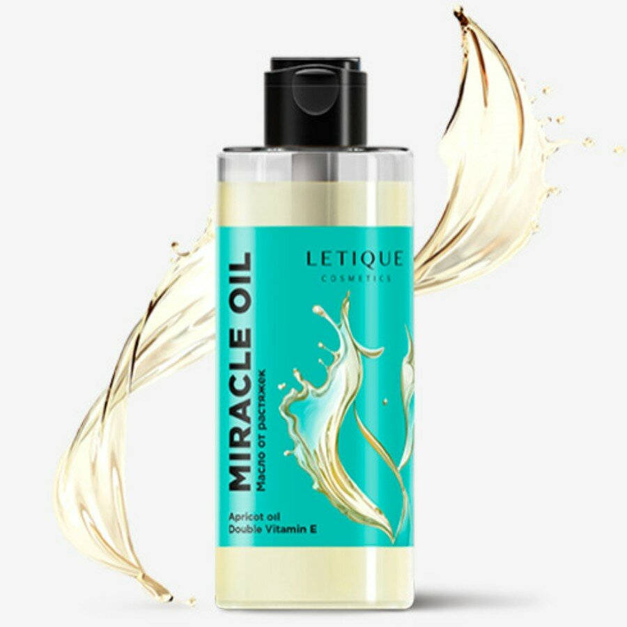 Массажное масло от растяжек Letique Cosmetics Miracle Oil 150 мл