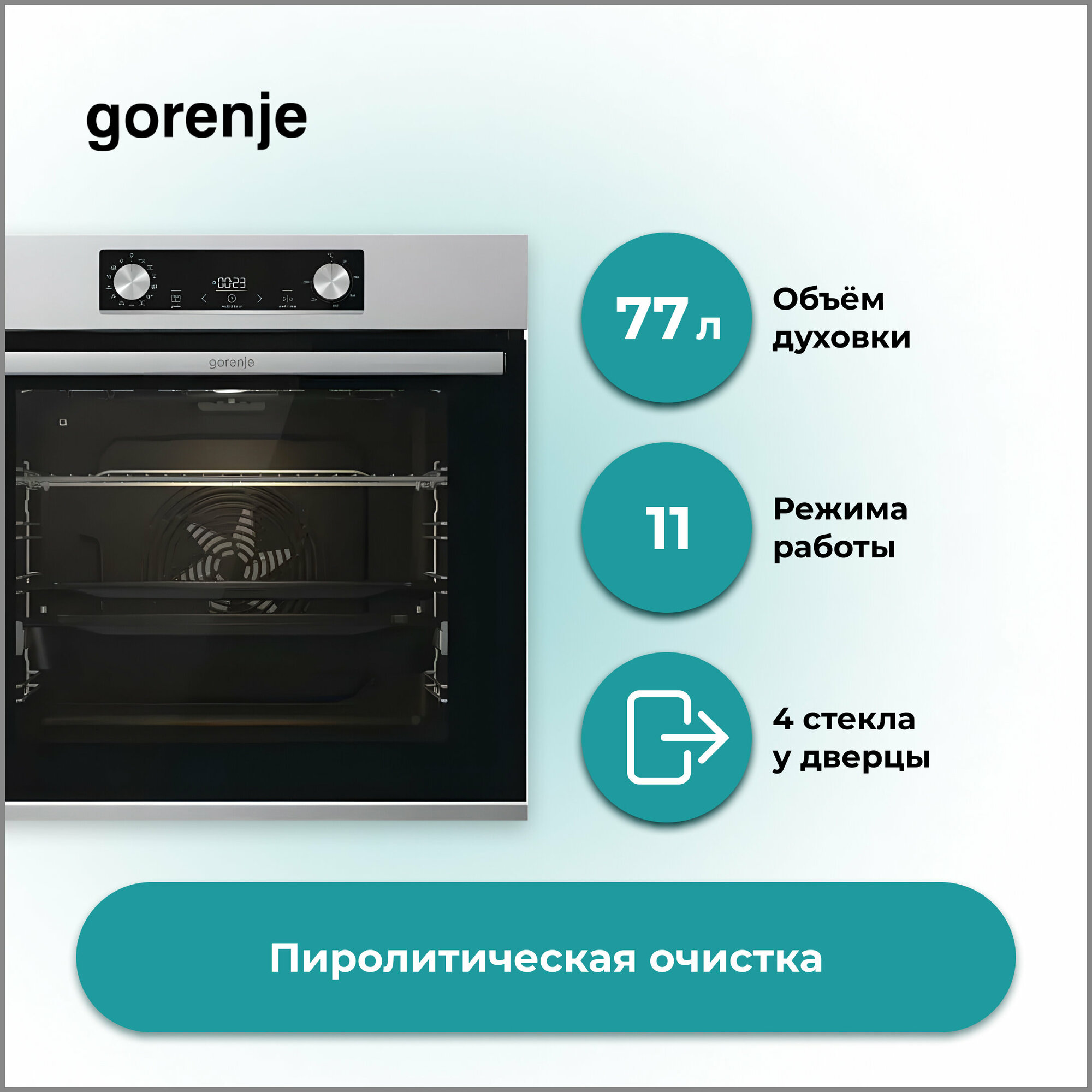 Духовой шкаф Gorenje - фото №3