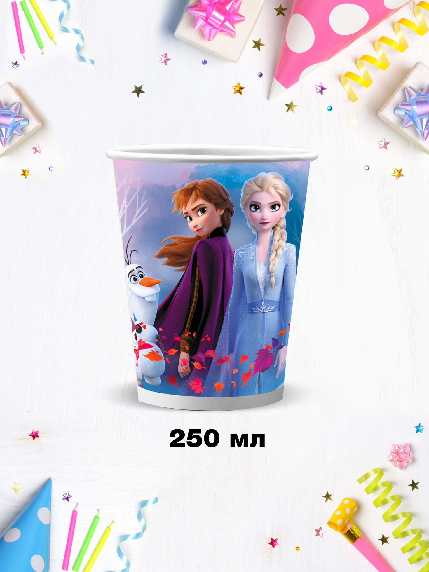 Frozen 2\ Холодное сердце 2. Набор одноразовых бумажных стаканов, Эльза и Анна 3, 6 шт*250 мл ND PLAY