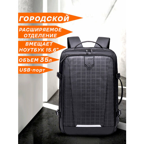 Рюкзак Golden Wolf GB00447   Black Grid