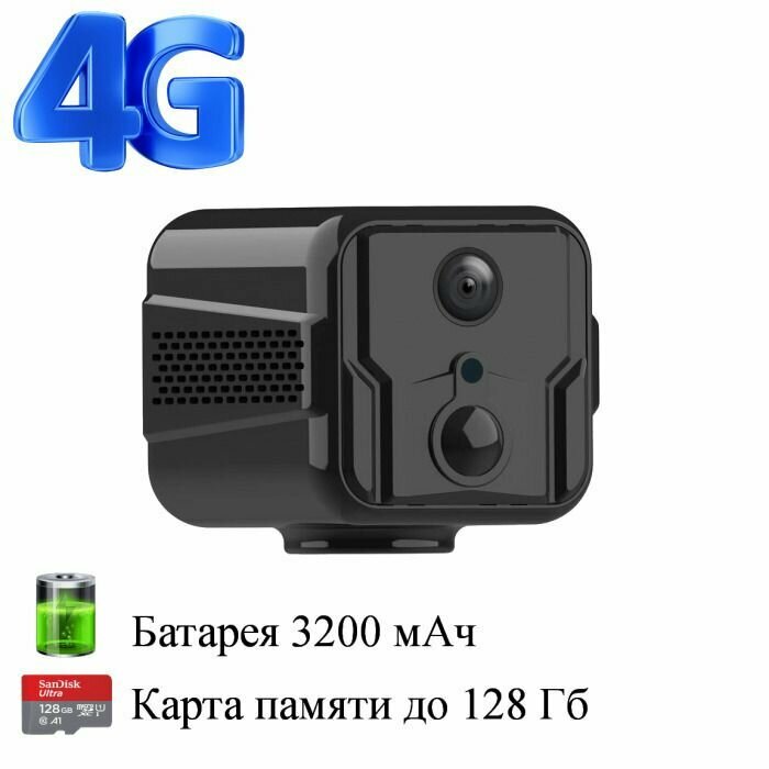 4G мини камера CAMSOY T9G2 с датчиком движения