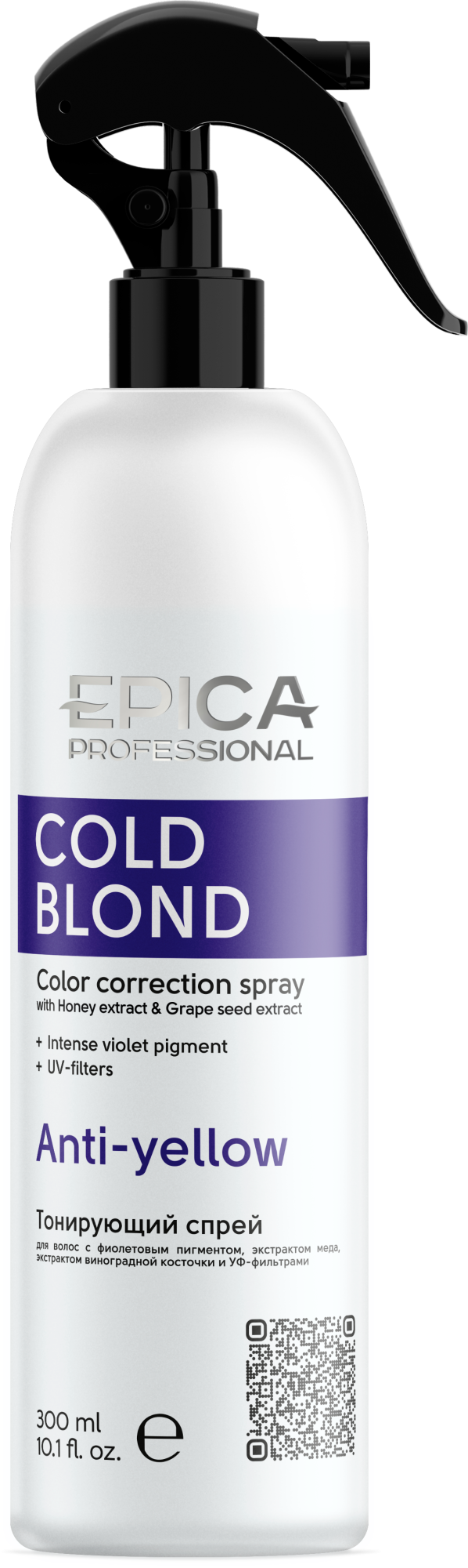 EPICA Professional Cold Blond Спрей для нейтрализации теплого оттенка с фиолетовым пигментом, 300 мл