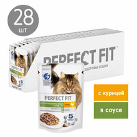 Влажный полнорационный корм Perfect Fit для стерилизованных кошек старше 7 лет, курица в соусе, 75г х 28шт