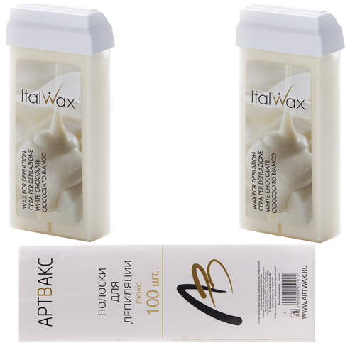 Набор для восковой депиляции Белый шоколад ITALWAX NATURA White chocolate, 2 картриджа+полоски набор воск italwax в картридже банан 100 мл х 3 шт