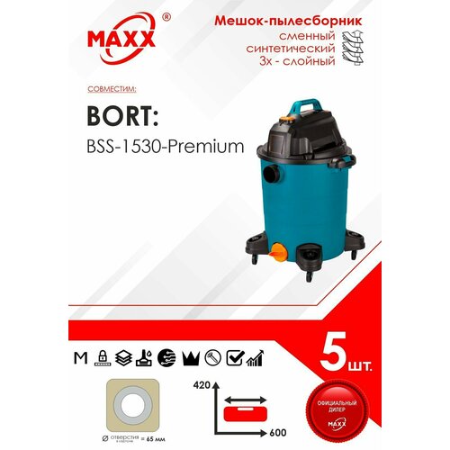 Мешок - пылесборник 5 шт для пылесоса Bort BSS-1530-Premium 915₽