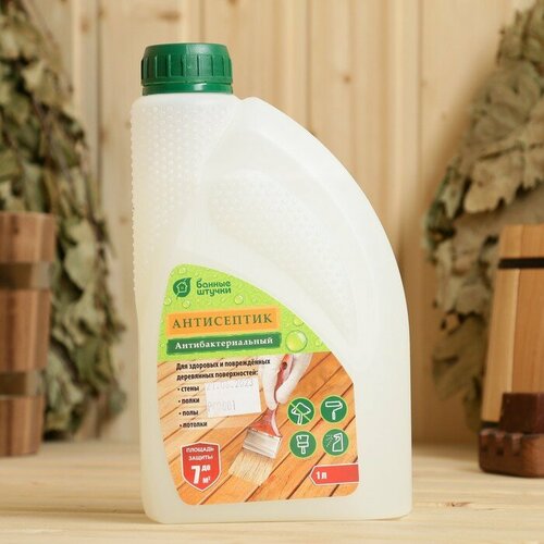 Антисептик для бани и сауны 1л 933₽