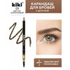 Kiki Карандаш для бровей Browliner - изображение