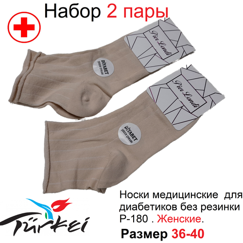 фото Носки pier londi, 2 пары, размер 36-40, экрю