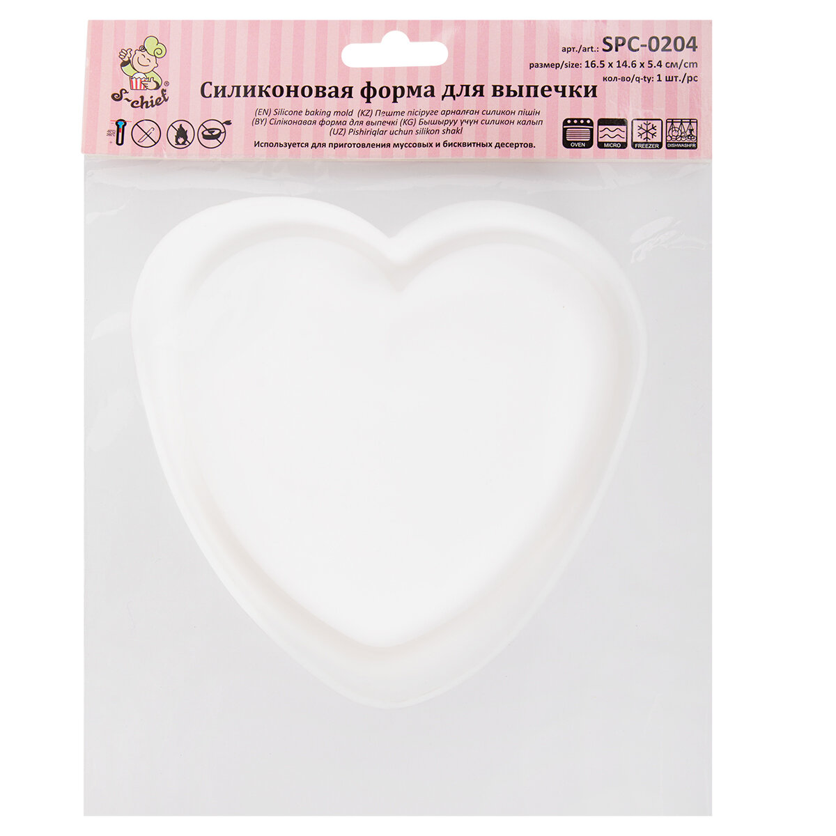 Формы для выпечки силиконовые SPC-0204 для выпечки 16.5 x 14.6 x 5.4 см "сердце"