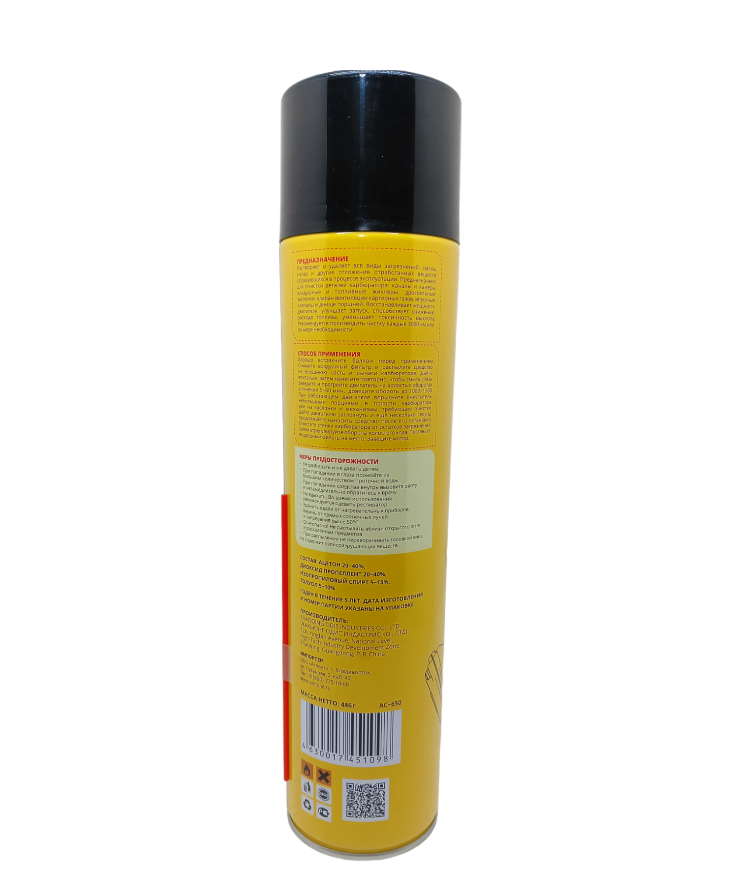 Очиститель Aim-One Carb Cleaner+ — фото 9