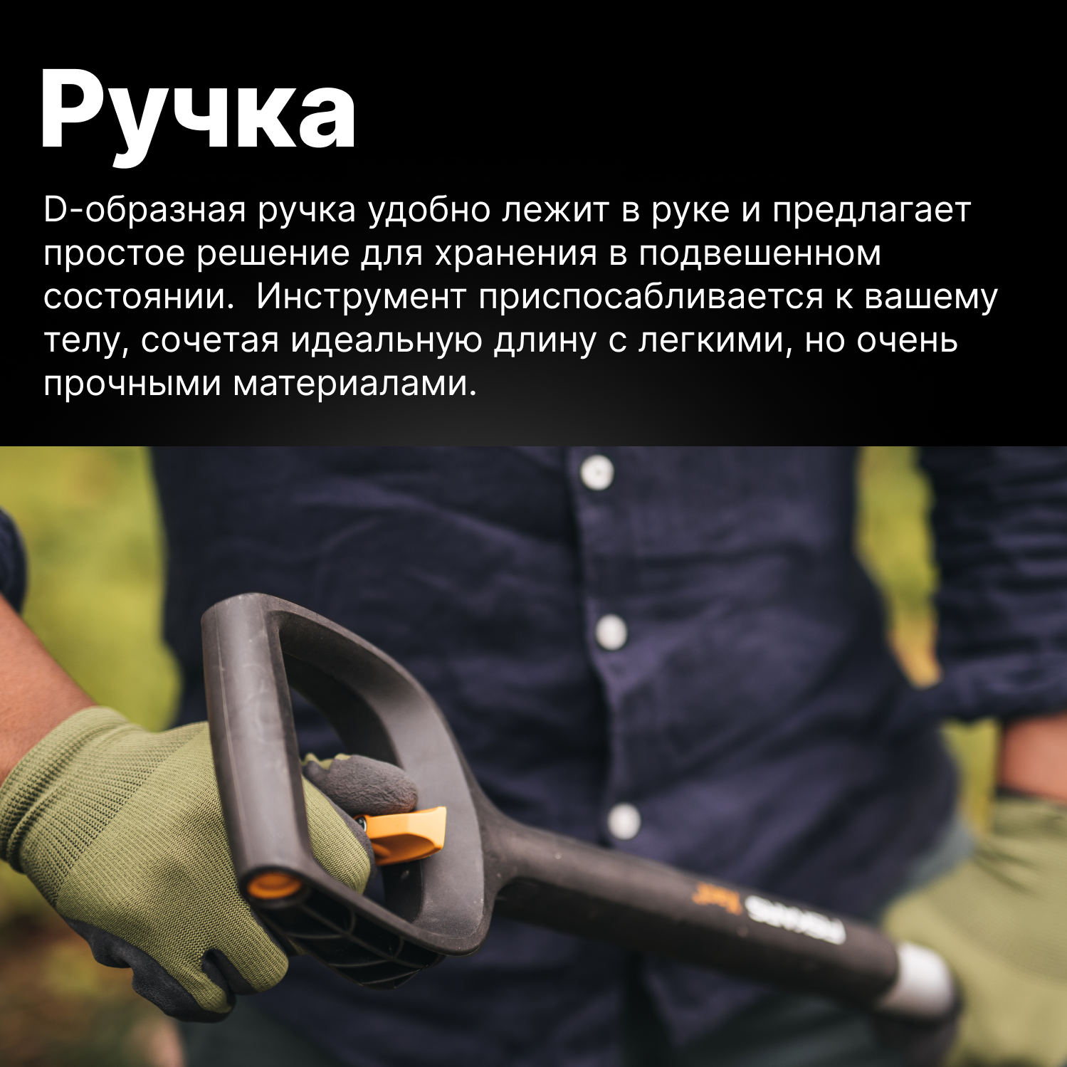 Лопата штыковая FISKARS Xact телескопическая закругленная (1066732) - фотография № 6