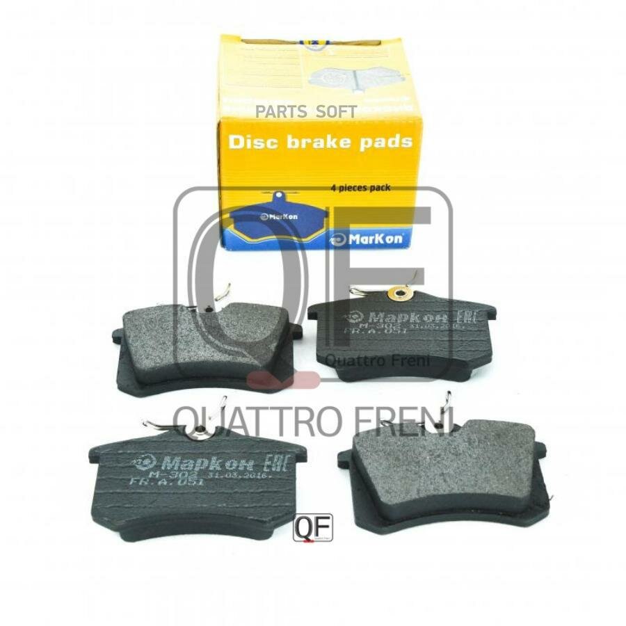 05100150 MARKON колодки дисковые з!\ VW Golf/Bora 2.3-3.2i 00>, Citroen C8, Peugeot 807 02>¶ MARKON / арт. 05100150 - (1 шт)