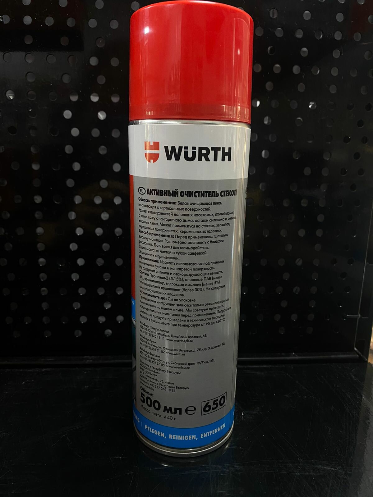 Спрей очиститель для стекла Wurth AKTIV (089025 053) 500мл