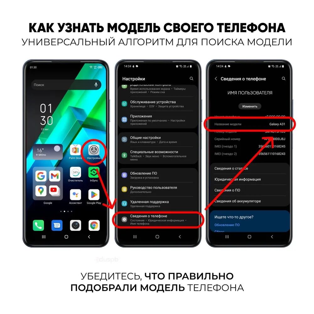 Прозрачный чехол №03 для Samsung Galaxy A55 / противоударный силиконовый клип-кейс с защитой камеры и углов на Самсунг Галакси А55