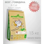 Корм сухой Acari Ciar A'Cat Maine-Coon Beef Super Premium 1.5 кг для породы Мейн-Кун - изображение