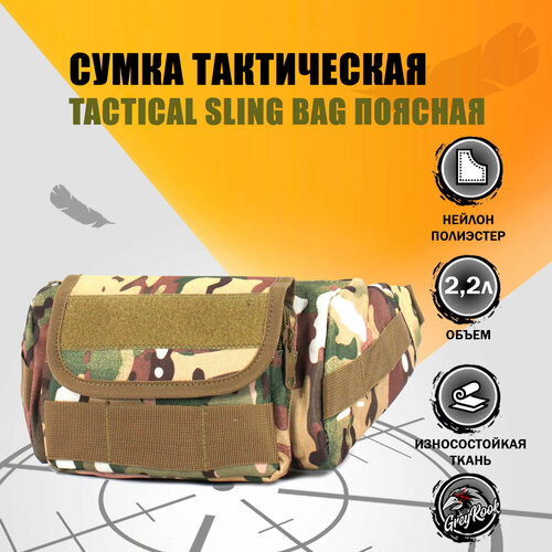 Сумка  поясная  повседневная, вмещает А4, зеленый, бежевый
