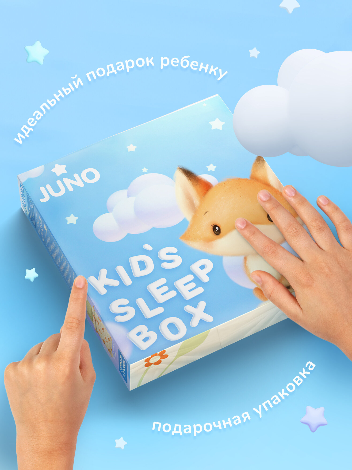 Комплект постельного белья Juno "Лунный мишка", с наволочкой 40х60см ОТК - фото №14