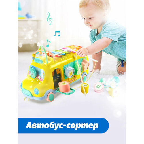 Развивающая игрушка для малышей машинка сортер с ксилофон GRACE HOUSE желтая