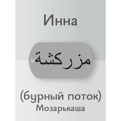 фото Подвеска, серебряный south space