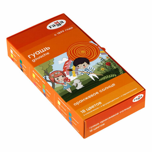 Гуашь Гамма Оранжевое солнце, 18 цветов (6 перламутр.+ 6 классич.+ 6 флуор.), картон. упаковка