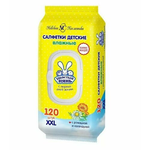 Влажные салфетки Ушастый Нянь универсальные 120шт х уп 2уп 1363₽