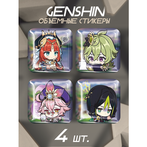 Наклейки на телефон 3D стикеры Genshin Impact