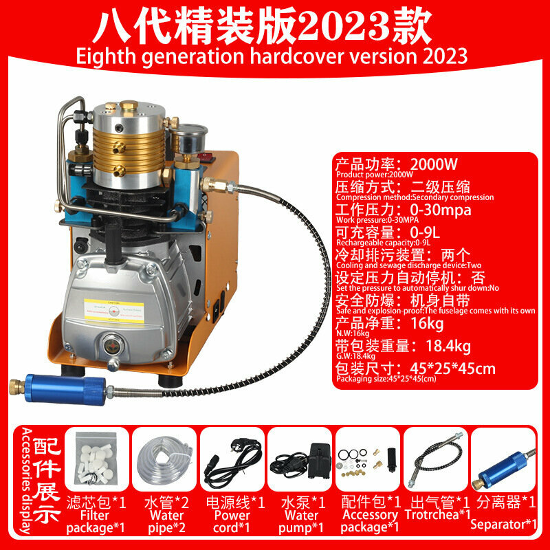 фото Электрический воздушный насос высокого давления, 30 МПа, с водяным охлаждением