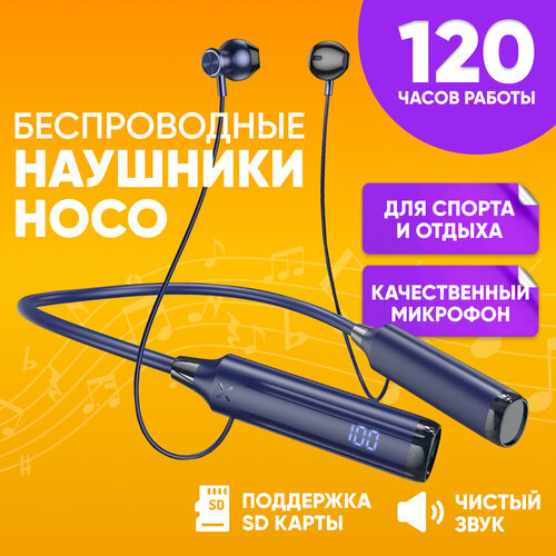 Беспроводные наушники Hoco DM42 черные Беспроводная Bluetooth-гарнитура для занятия спортом Внутриканальные беспроводные наушники для бега с микрофоном 130000₽