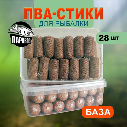 ПВА стики для рыбалки (28шт.). Насадка прикормочная в растворимой PVA сетке