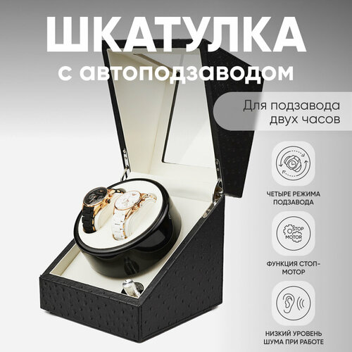 фото Шкатулка clox, черный/бежевый