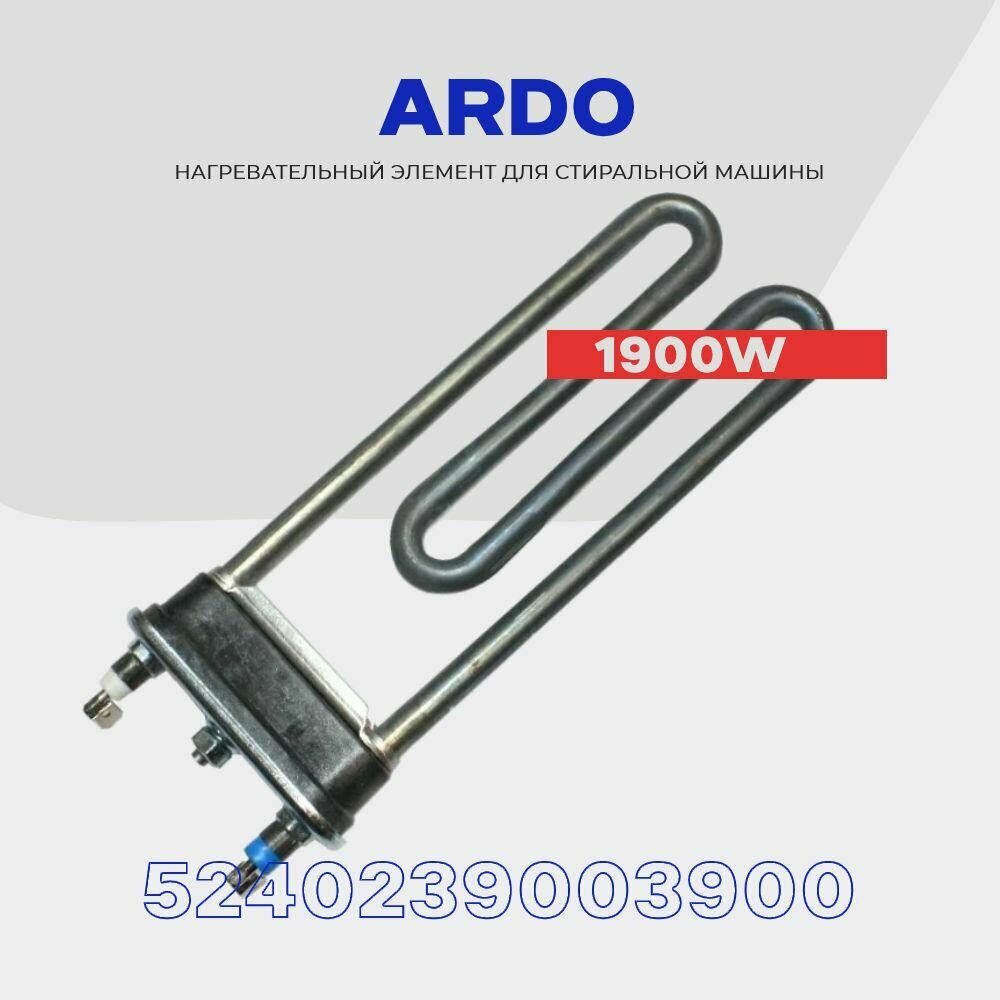 Тэн для стиральной машины Ardo Ардо 1900W 5240239003900 ( 651016527 ) / L -185 мм / Без датчика