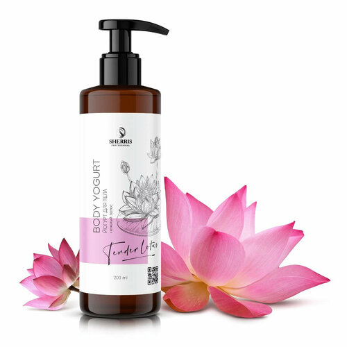Йогурт для тела Нежный лотос SHERRIS 200 мл 636₽