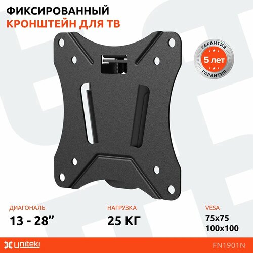 Кронштейн крепление на стену для телевизора или монитора диагональ 13-28 UniTeki FN1901N черный фиксированный