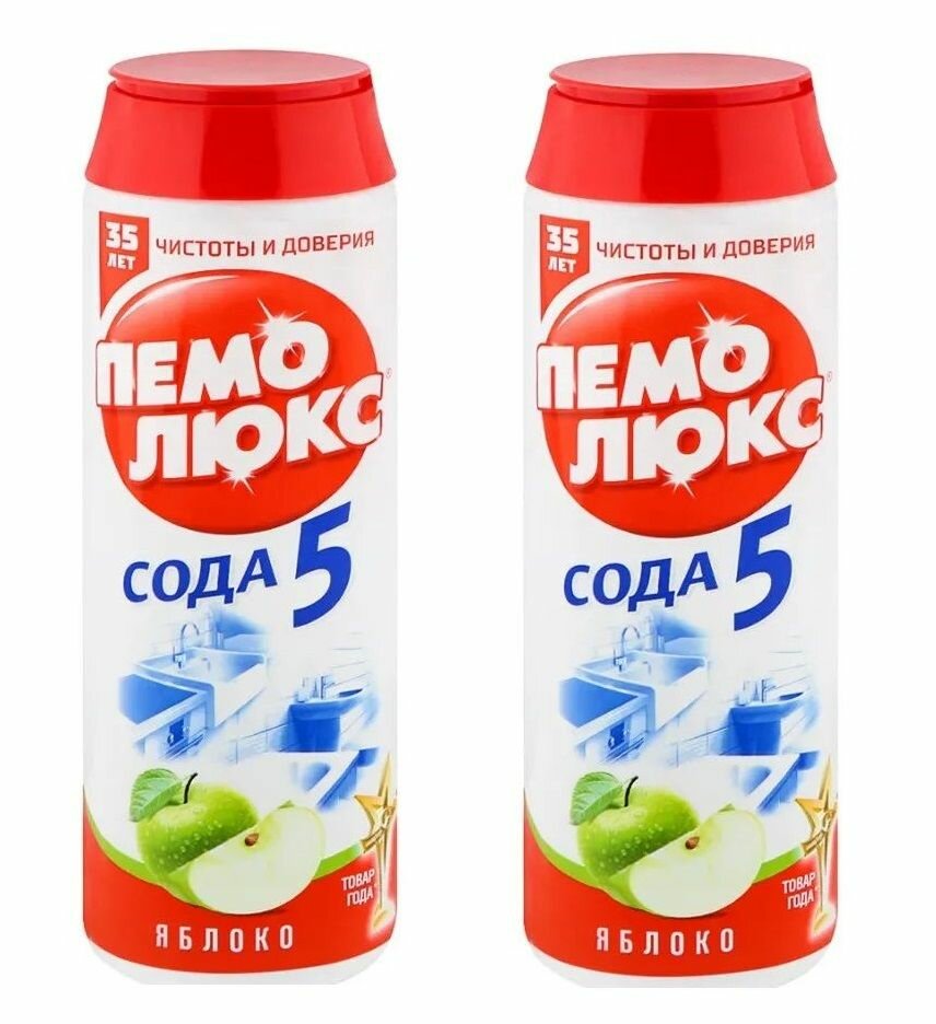 Pemolux Чистящее средство Яблоко, 480 г, 2 шт